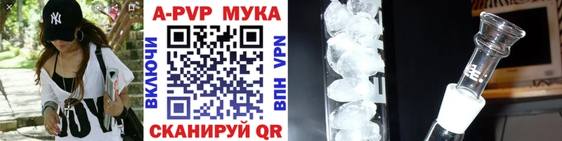 Цена Александровское Гашиш  COCAIN  МЕФ  Alpha PVP  Бошки Шишки 
