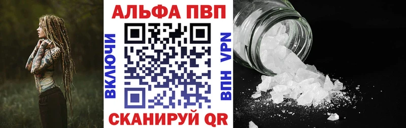 Alpha-PVP СК КРИС  где найти наркотики  Александровское 