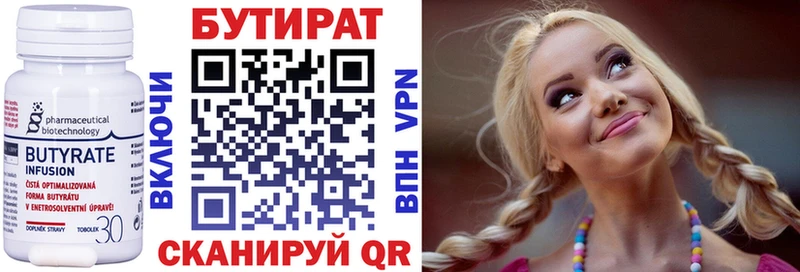 omg онион  где найти наркотики  Александровское  Бутират бутандиол 