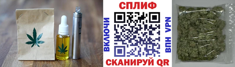 Еда ТГК марихуана  магазин  наркотиков  Александровское 