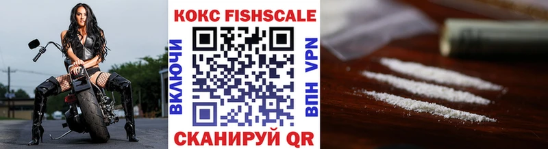 Кокаин 97%  Александровское 