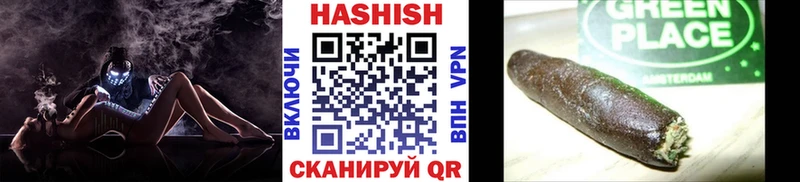 ГАШ индика сатива  Александровское 