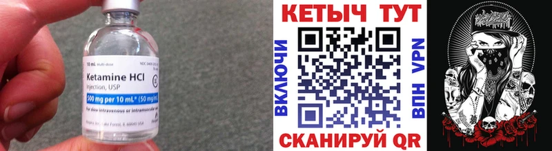 закладки  Александровское  OMG ссылка  Кетамин ketamine 