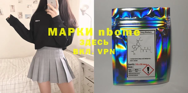 кокс Алексеевка
