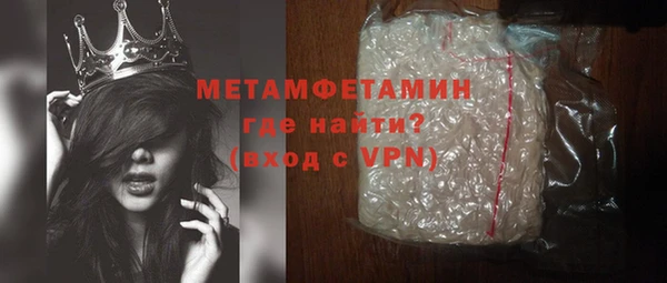гидра Алзамай