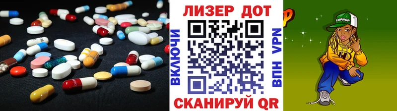 купить наркотики цена Александровское ЛСД экстази кислота