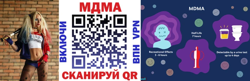 как найти наркотики  Александровское  МДМА Molly 
