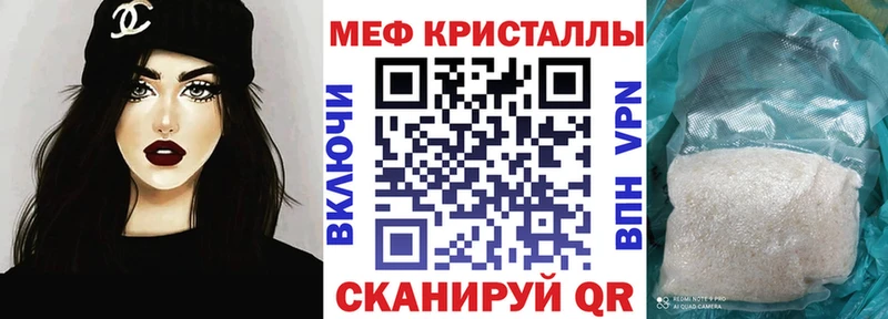 МЕФ мука  как найти закладки  Александровское 