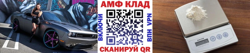 МЕТАМФЕТАМИН Methamphetamine  Александровское 