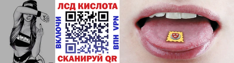 Наркотические марки 1,8мг  Александровское 