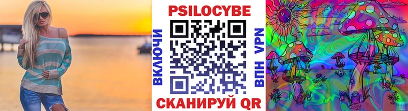Псилоцибиновые грибы мухоморы  Александровское 