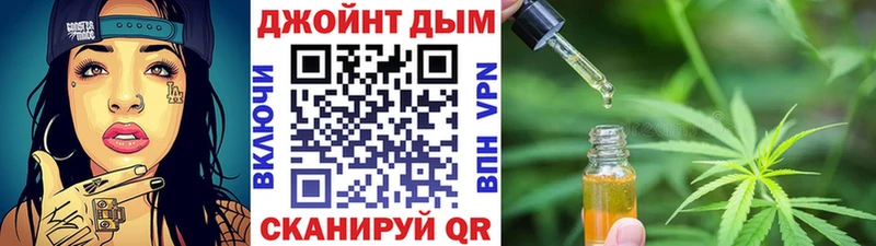 Шишки марихуана план  Александровское 